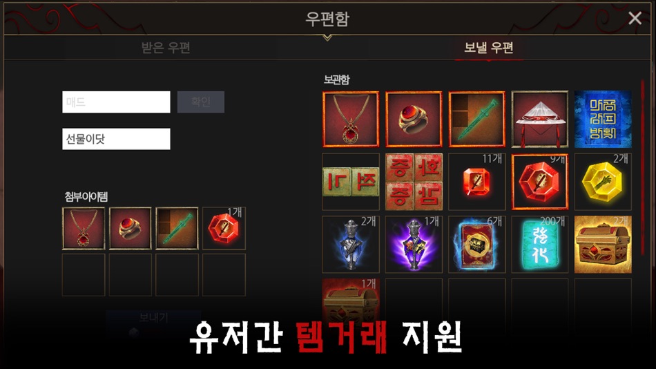 #6. Warrior's Rise: RPG (iOS) 由: sunghwan park