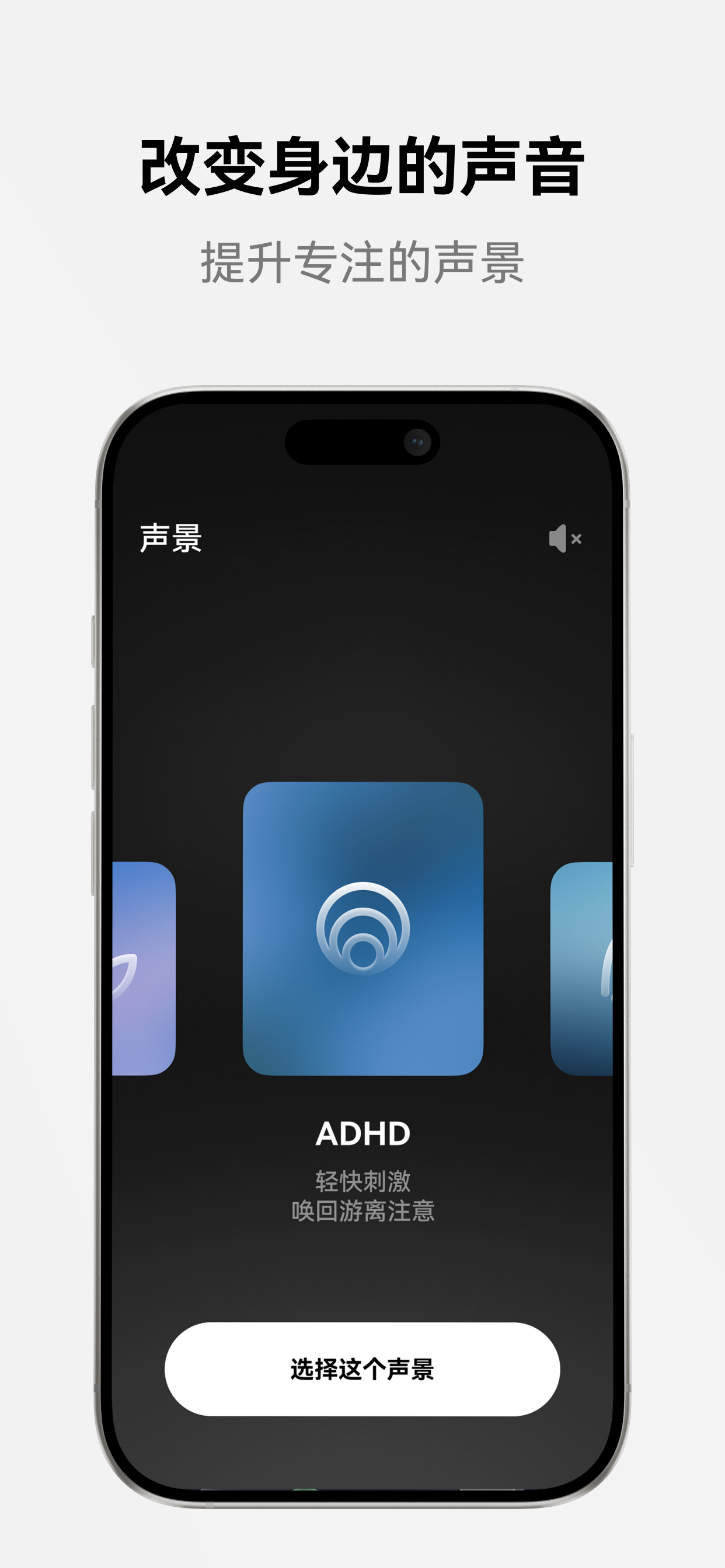 刻度专注 screenshot 2