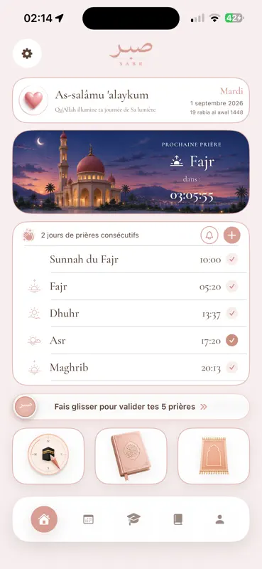 SABR screenshot 1 of 10