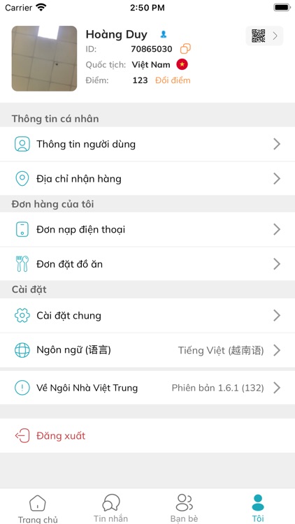 中越之家 screenshot-7