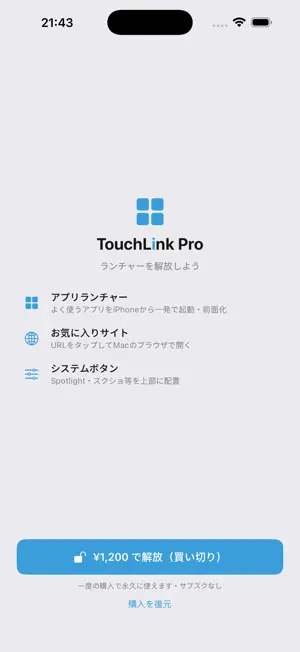 TouchLink: Trackpad & Keyboard screenshot 2