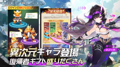 モリノファンタジー：NEW WORLD'Sのおすすめ画像2