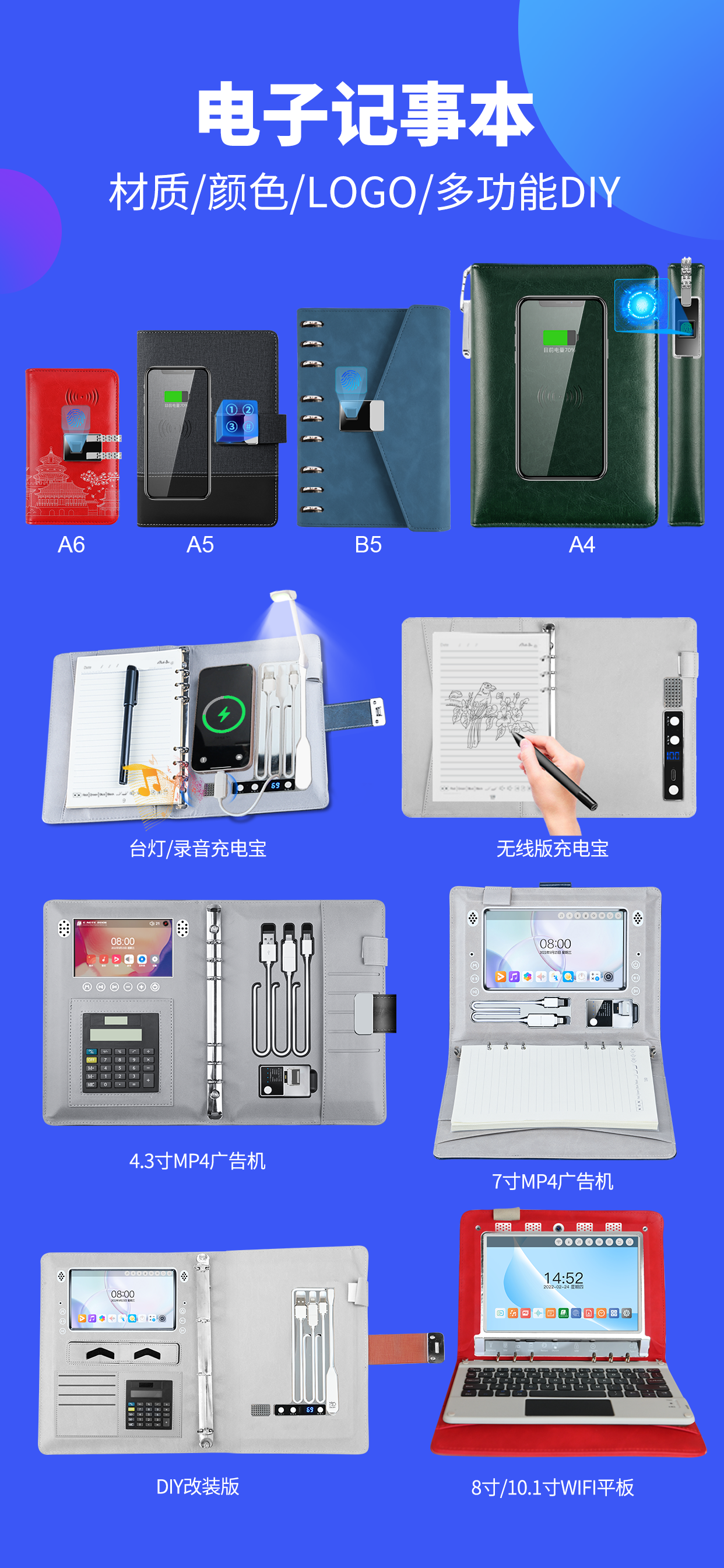 本大师