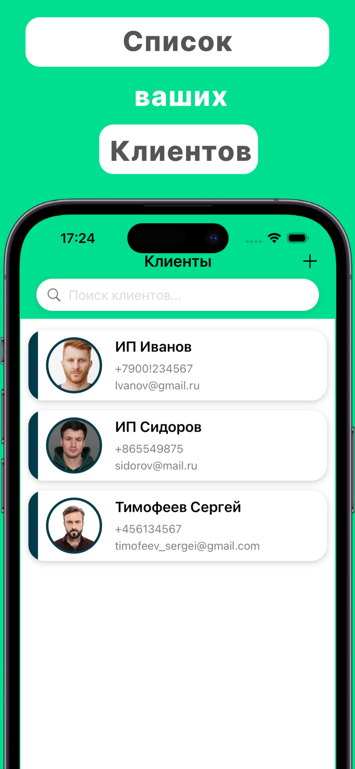 Кубатурник ГОСТ 2708-75: Лес screenshot 7