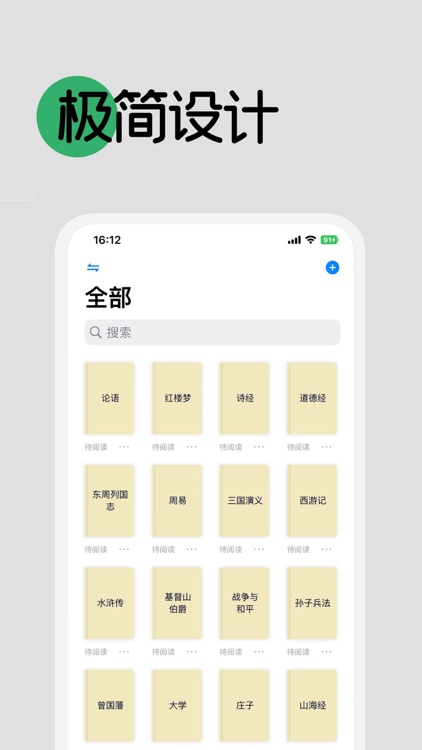 小阅 - TXT/EPUB/PDF 电子书阅读器