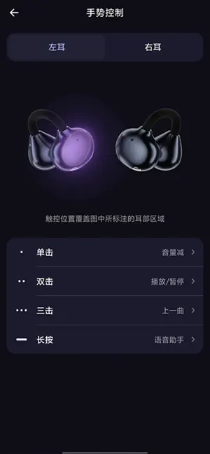 CHAO Tech screenshot 2