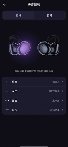 CHAO Tech screenshot