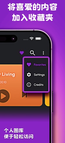 iPhone®动听铃声集锦 screenshot