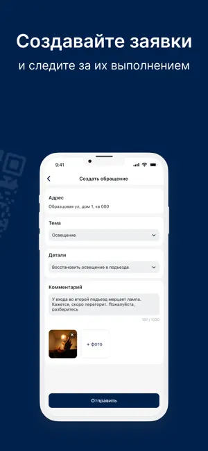 Forum.Service screenshot 3