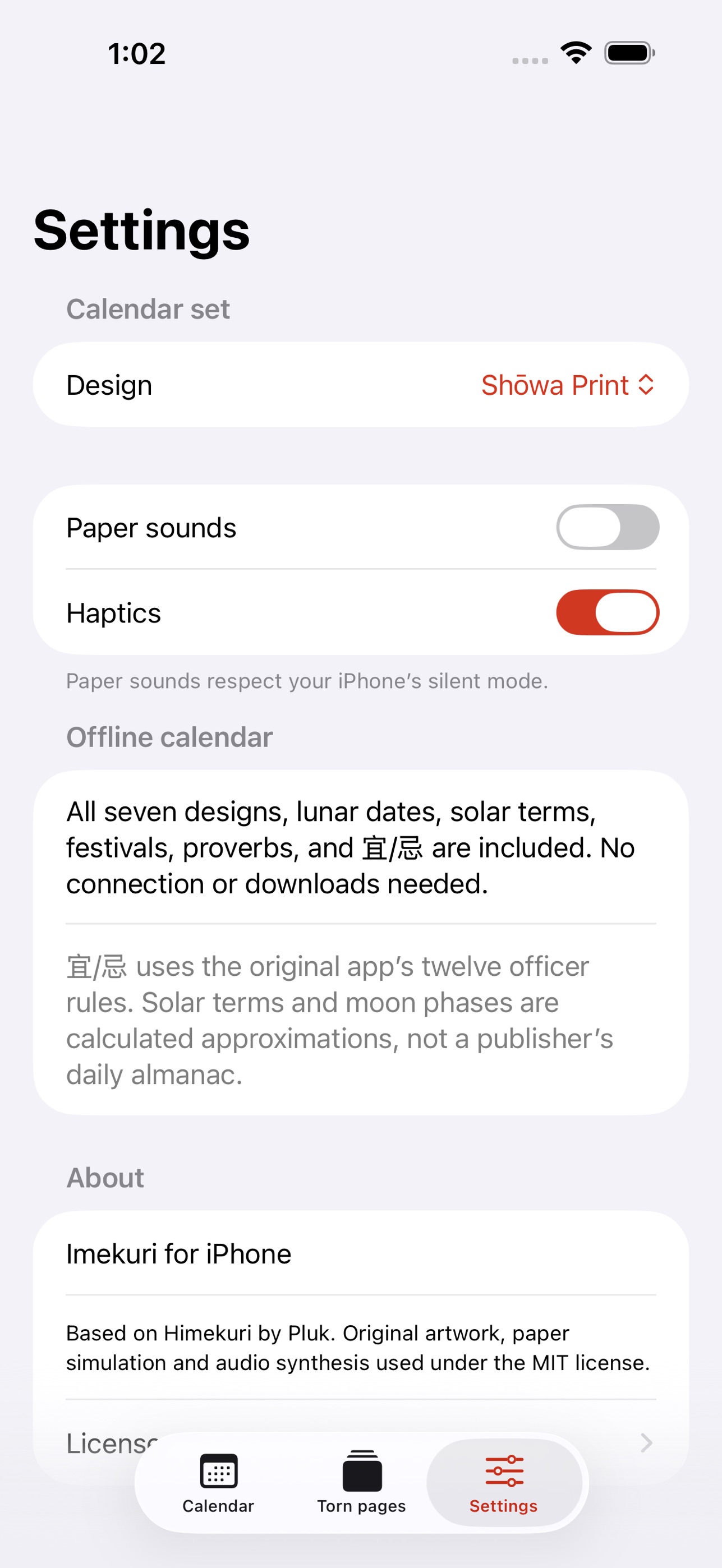 Screenshot 6 of Imekuri