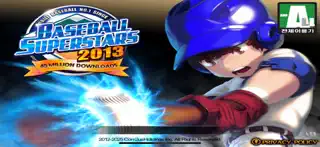 Baseball Superstars® 2013 - Screenshot 1