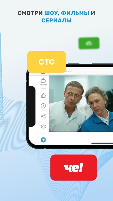 TV+: ТВ онлайн