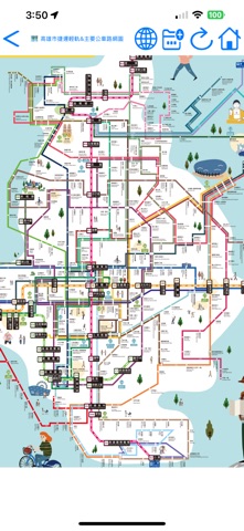 Kaohsiung Transport Screenshot 4 of 8