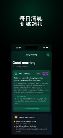 IntervalCoach: AI Training screenshot