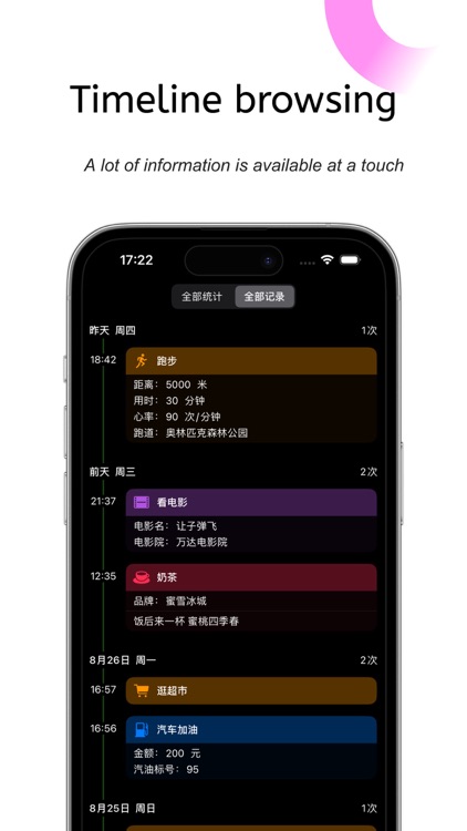 Moment Mark - Record life screenshot-3
