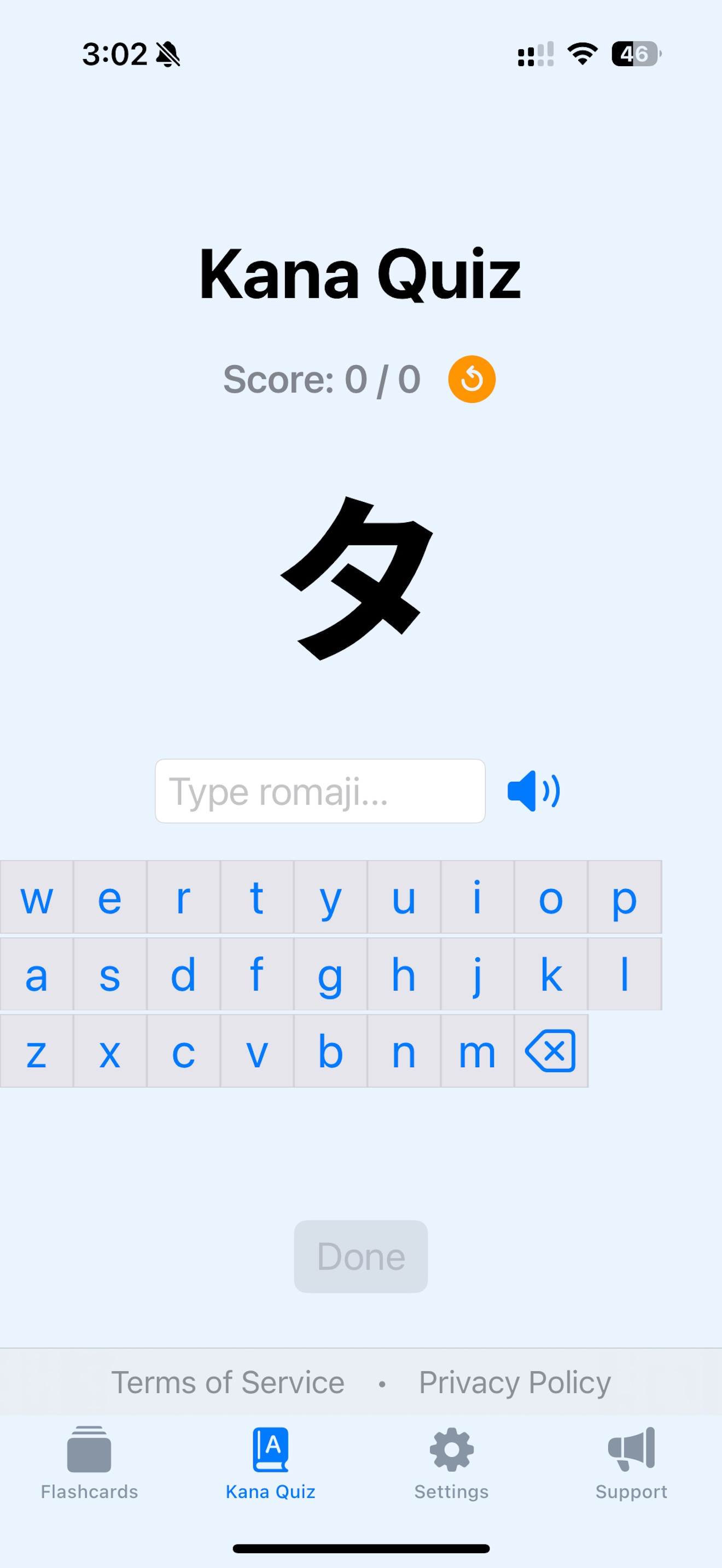 AI Yomikata screenshot 3