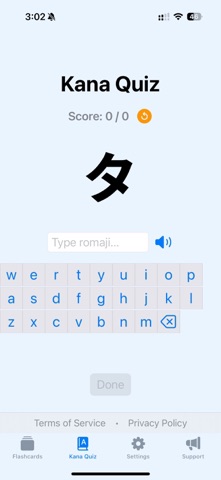 AI Yomikata Screenshot 3 of 4