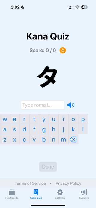 AI Yomikata Screenshot 3 of 4