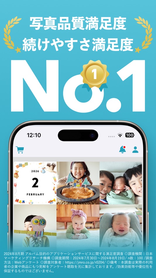 #1. 写真 アルバス-フォトブック/フォトアルバム・ネットプリント (iOS) By: ROLLCAKE Inc.