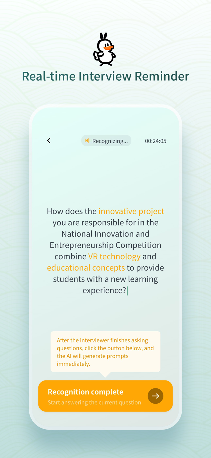 OfferGoose -Copilot Interview