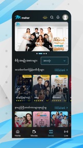 Mahar Mobile screenshot