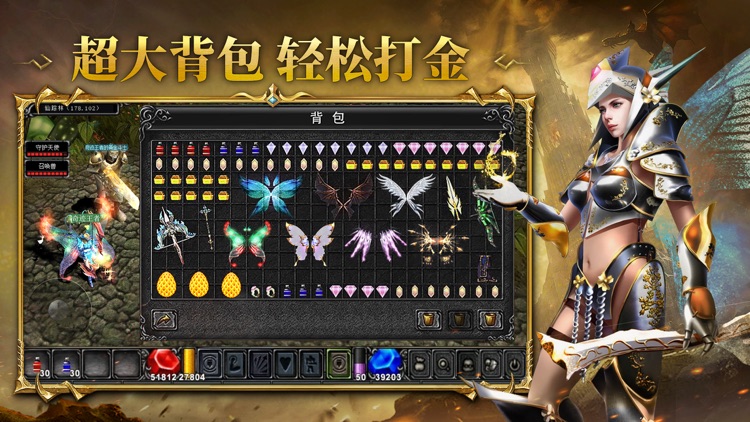 魔法大陆:官方新版本木瓜神迹 screenshot-4