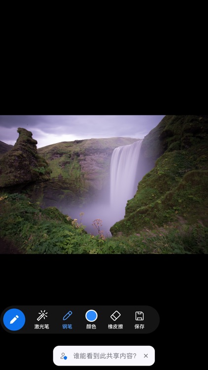 百佳会 screenshot-9