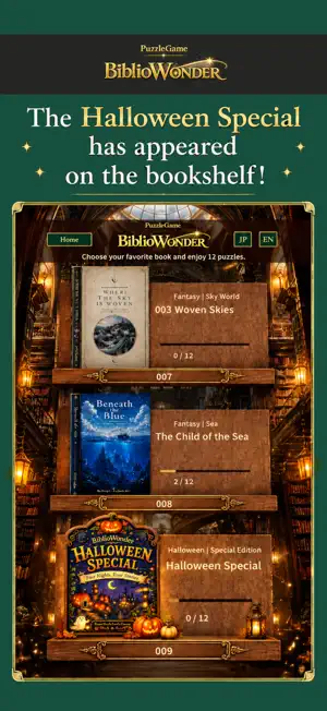 BiblioWonder screenshot 1