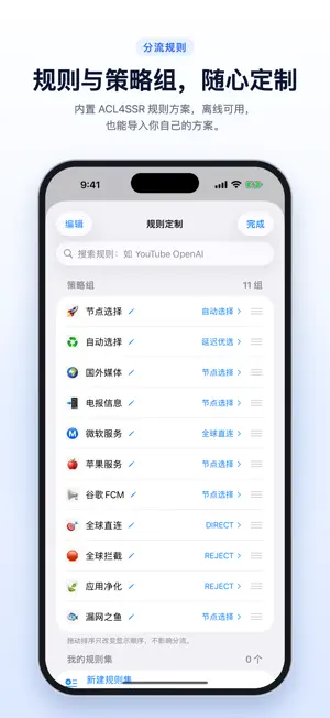 塔台 screenshot 2