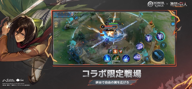 Honor of Kings screenshot 11