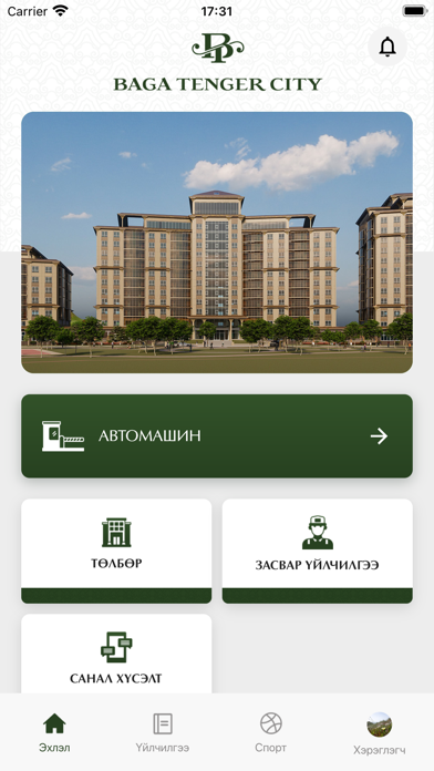 Baga Tenger City Screenshot