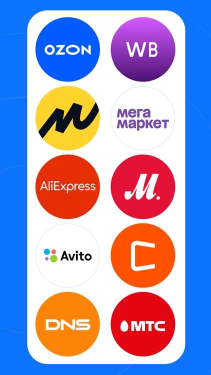 Cheaper - price comparison!