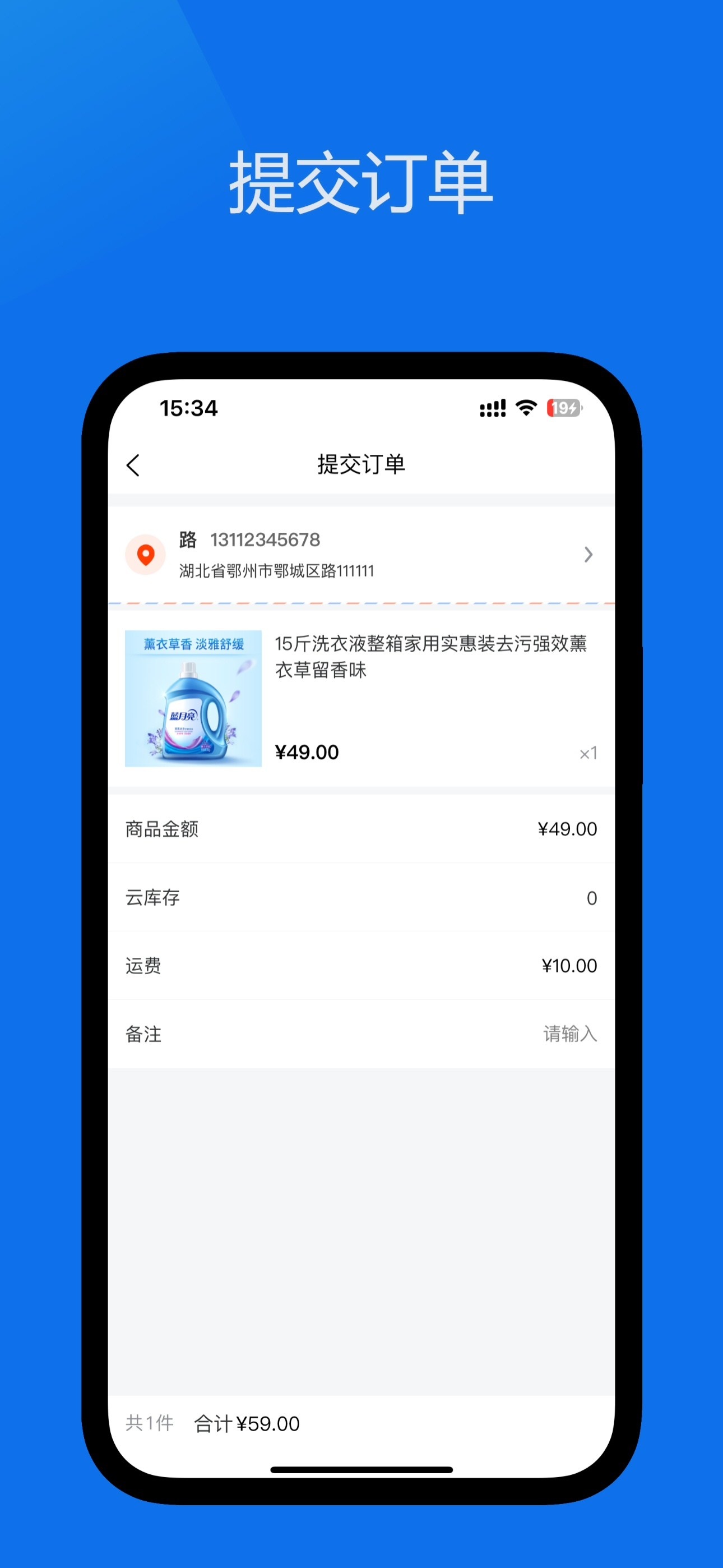 Se恩天下 screenshot 3