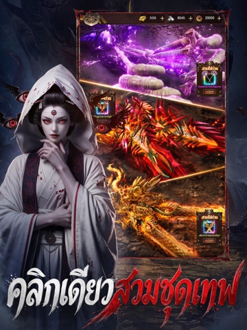 Ghost Tide:ร่างทรงผี iPad screenshot 4