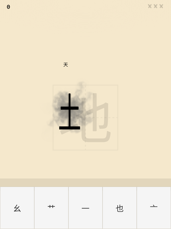 Screenshot #6 pour Zi - Assemble