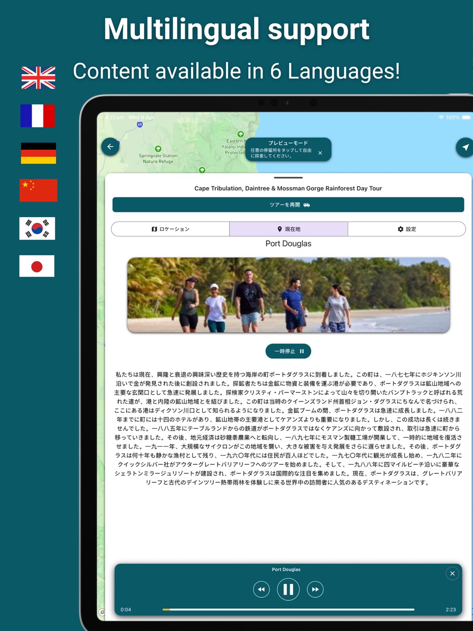 iPad screenshot