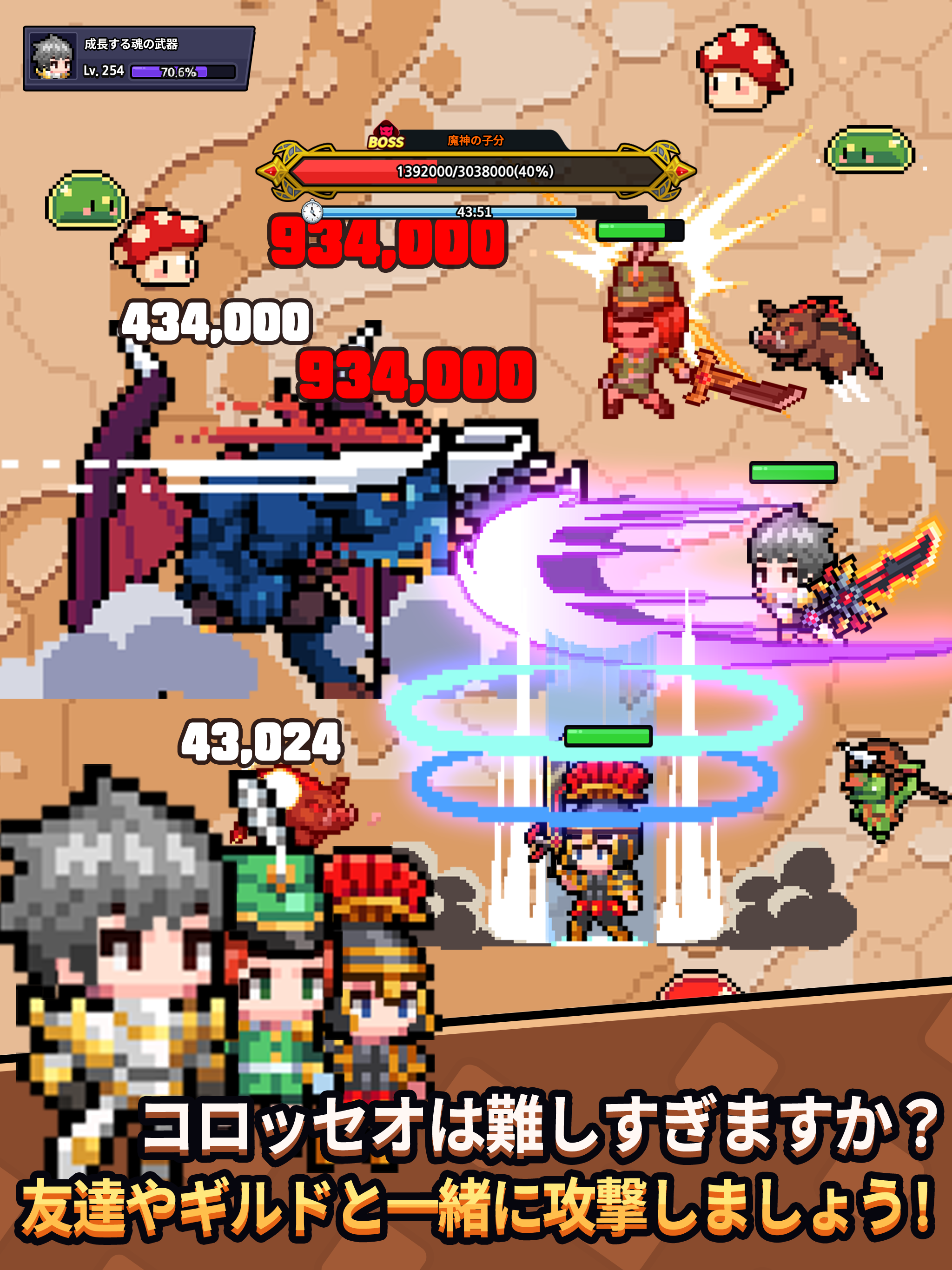 成長する魂の武器
