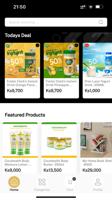 Mercury Shopping Mall Screenshot