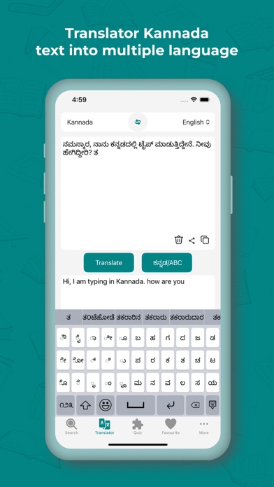 Kannada Dictionary+ Translator Screenshot