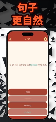 人人英语：学习语法和语言 screenshot