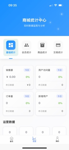 超级引力 screenshot