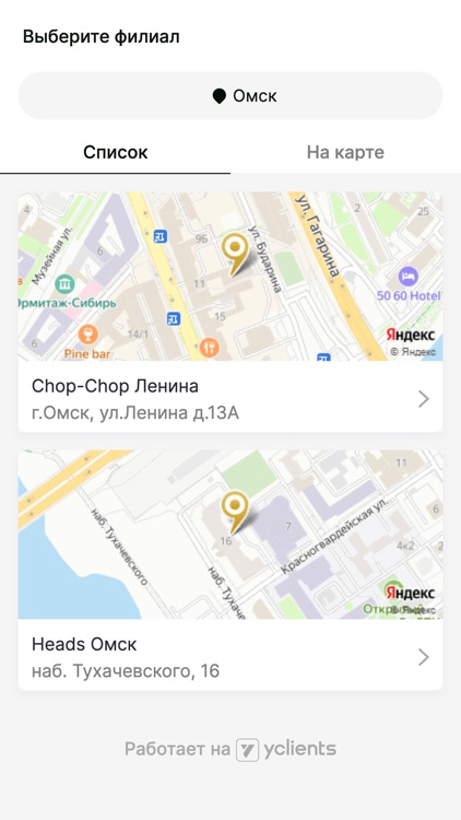 Heads Отражаем суть