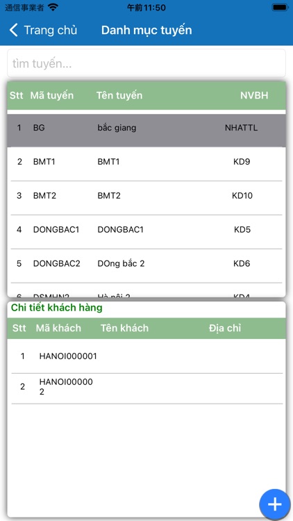 SIS VN DMS 2024 screenshot-9