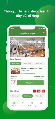 G Link Screenshot 4 of 6