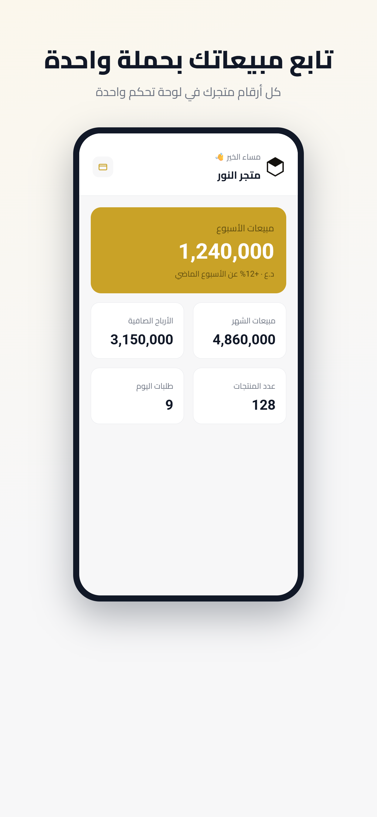 InPaket Vendor screenshot 3