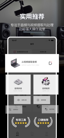 应用截图 1