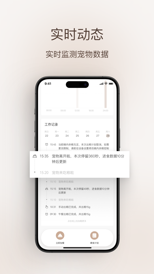 #5. VOOCOO蔚刻 (iOS) 由: 蔚刻创新科技深圳有限公司