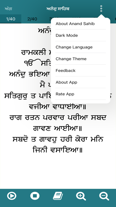 Anand Sahib Ji with Audio Screenshot