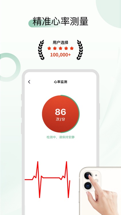 血压血糖时光-血压记录&血糖记录&心率监测&血氧&血糖&体温