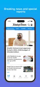 Khaleej Times: UAE, World News screenshot #1 for iPhone